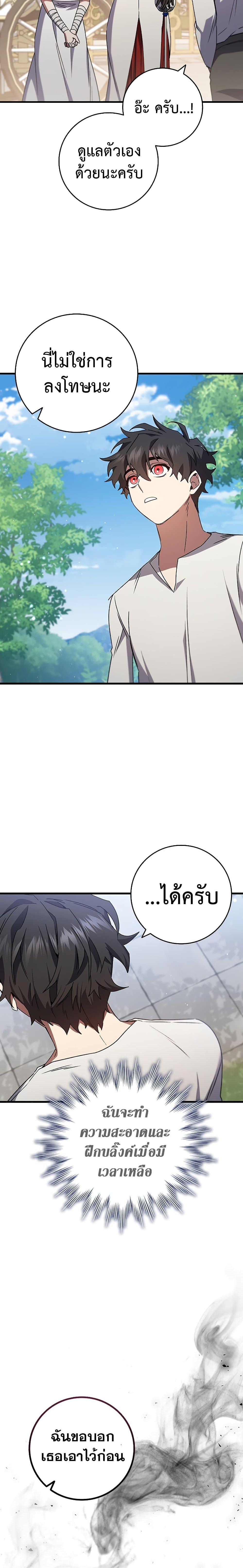 Page page-016 of Chapter_17